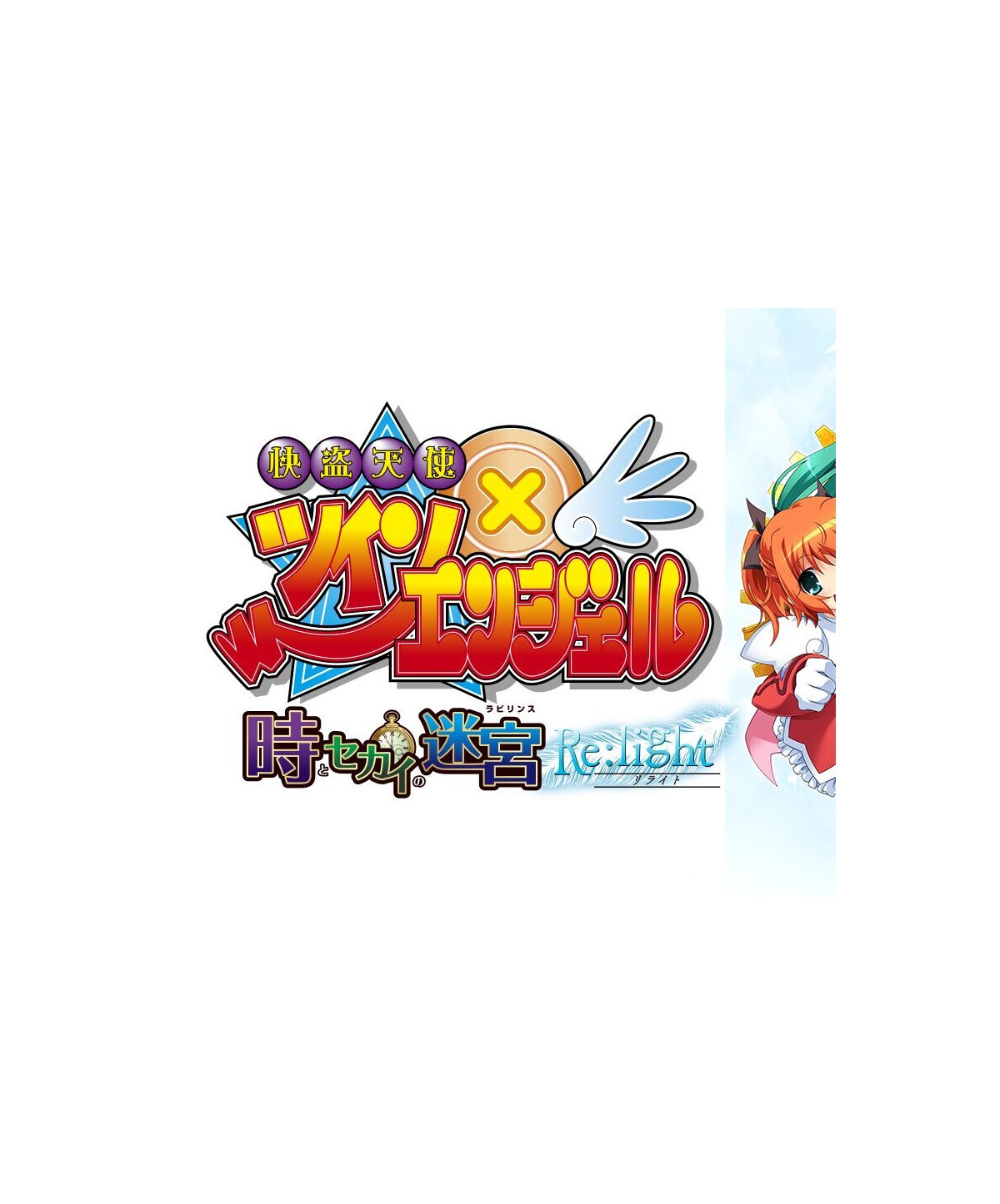 Phantom Thief Angels: Twin Angel - Labyrinth of Time and World - Re:light Steam Key GLOBAL